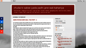 What 1sttimechudai.blogspot.in website looked like in 2021 (2 years ago)