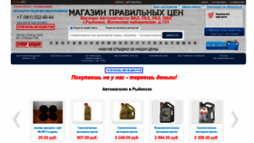 What 111az.ru website looked like in 2021 (2 years ago)