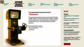 What 15kop.ru website looked like in 2021 (2 years ago)