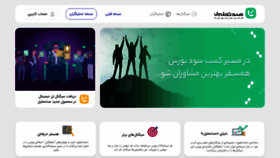 What 100tahlil.com website looked like in 2021 (2 years ago)