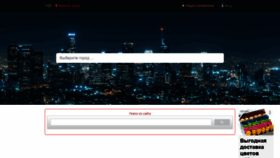 What 100realt.ru website looked like in 2021 (2 years ago)