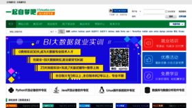 What 17zixueba.com website looked like in 2021 (2 years ago)