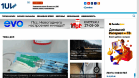 What 1ul.ru website looked like in 2021 (2 years ago)