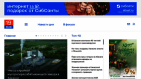 What 19rus.info website looked like in 2021 (2 years ago)