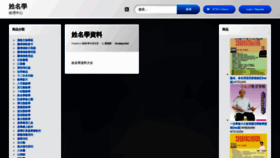 What 131.com.tw website looked like in 2022 (3 years ago)