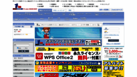 What 1-s.jp website looked like in 2022 (2 years ago)
