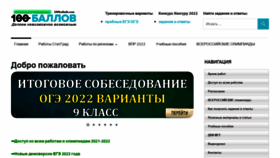 What 100ballnik.com website looked like in 2022 (2 years ago)