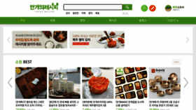 What 10000recipe.com website looked like in 2022 (2 years ago)