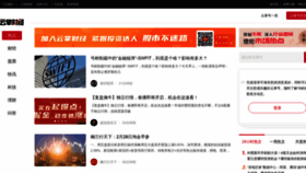 What 123.com.cn website looked like in 2022 (2 years ago)