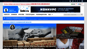 What 1obl.ru website looked like in 2022 (2 years ago)