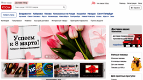 What 100sp.ru website looked like in 2022 (3 years ago)