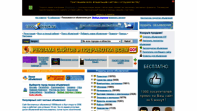 What 1000dosok.ru website looked like in 2022 (2 years ago)