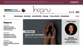 What 1nep.ru website looked like in 2022 (3 years ago)