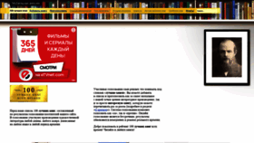 What 100bestbooks.ru website looked like in 2022 (1 year ago)