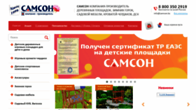 What 1090983.ru website looked like in 2022 (1 year ago)