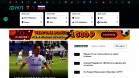 What 1fnl.ru website looked like in 2022 (1 year ago)
