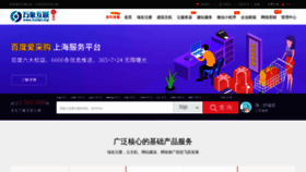 What 163ns.cn website looked like in 2022 (1 year ago)