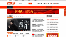 What 17k.com website looked like in 2022 (3 years ago)