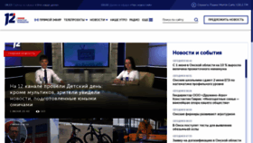 What 12-kanal.ru website looked like in 2022 (1 year ago)