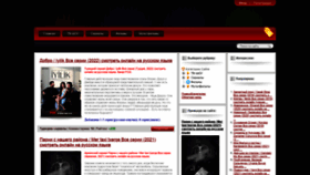 What 1plus1tv.ru website looked like in 2022 (1 year ago)
