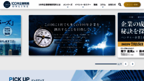 What 100years-company.jp website looked like in 2022 (2 years ago)