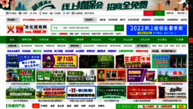 What 1988.tv website looked like in 2022 (1 year ago)