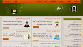 What 1abzar.com website looked like in 2022 (1 year ago)