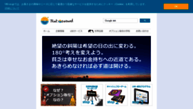 What 180.co.jp website looked like in 2022 (1 year ago)