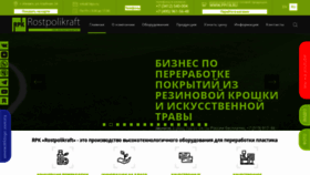 What 18ps.ru website looked like in 2022 (1 year ago)