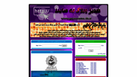 What 1li.ir website looked like in 2022 (1 year ago)