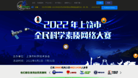 What 123js.cn website looked like in 2022 (1 year ago)