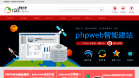 What 100cm.cn website looked like in 2022 (1 year ago)