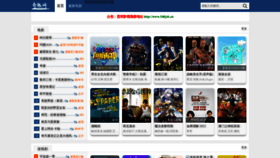 What 100job.cn website looked like in 2022 (1 year ago)