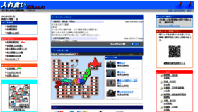 What 1091.co.jp website looked like in 2022 (1 year ago)