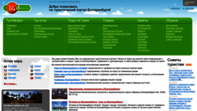 What 14dney.ru website looked like in 2022 (1 year ago)