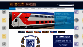What 100best.ru website looked like in 2022 (1 year ago)