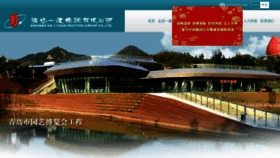 What 1-jian.cn website looked like in 2022 (1 year ago)