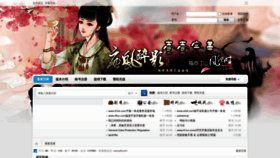 What 1111wm.com website looked like in 2022 (1 year ago)