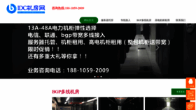 What 19108.cn website looked like in 2022 (1 year ago)