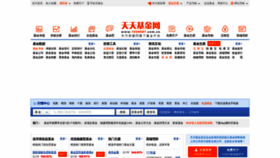 What 1234567.com.cn website looked like in 2022 (1 year ago)