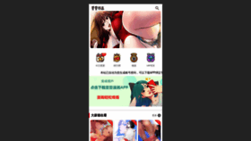 What 123manhua.com website looked like in 2022 (1 year ago)