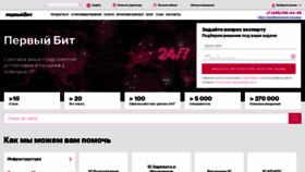 What 1cbit.ru website looked like in 2022 (1 year ago)