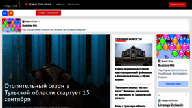 What 1tulatv.ru website looked like in 2022 (1 year ago)