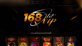 What 168slot.vip website looked like in 2022 (1 year ago)