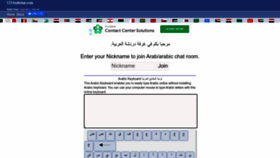 What 123arabchat.com website looked like in 2022 (1 year ago)