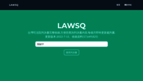 What 104law.com website looked like in 2022 (1 year ago)