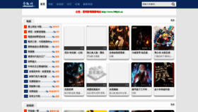 What 100job.cn website looked like in 2022 (1 year ago)