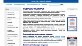 What 1urok.ru website looked like in 2022 (1 year ago)