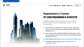 What 142800.ru website looked like in 2022 (1 year ago)
