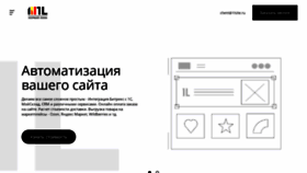 What 1lsite.ru website looked like in 2022 (1 year ago)